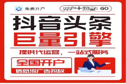 房地产行业SEM外包广告的创意与执行