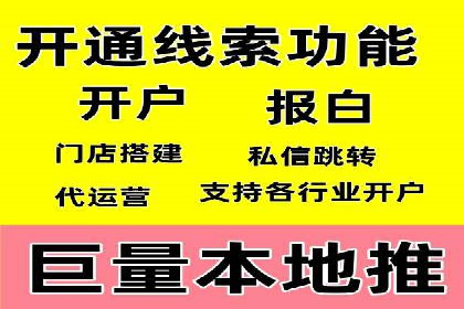 案例解析：SEM竞价代运营如何提升广告点击率